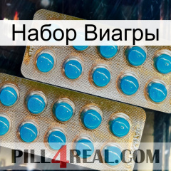 Набор Виагры new08